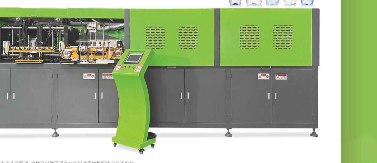 HassanPlas full-automatic servo PET blow moulding machine